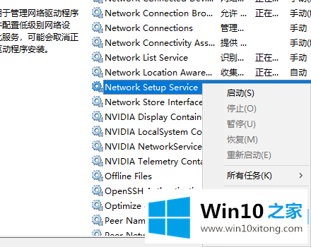 Win10更改配置器选项是空白的操作图文教程