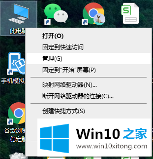 Win10电脑怎么设置定时关机的操作技巧