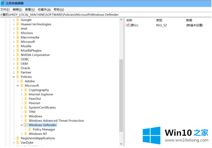 Win10如何关闭Windows的具体处理手法