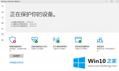 主编给您说Win10如何关闭Windows的具体处理手法