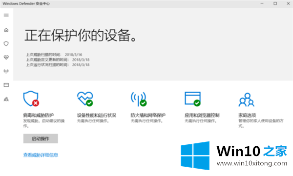 Win10如何关闭Windows的具体处理手法