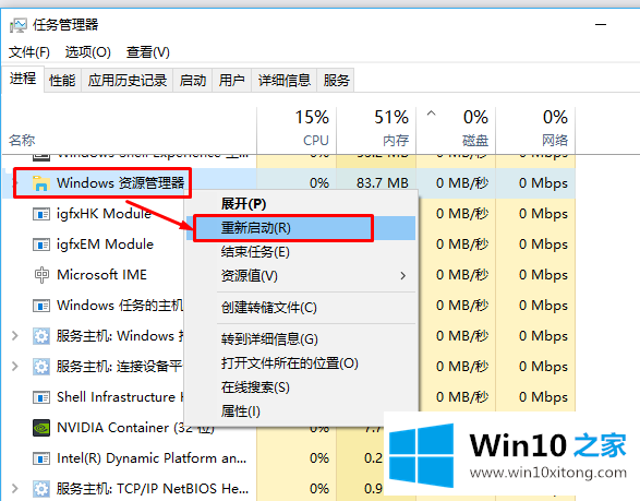 Win10系统怎么设置点击任务栏程序图标就能直接切换程序窗口的方法