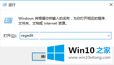 Win10系统怎么设置点击任务栏程序图标就能直接切换程序窗口的方法