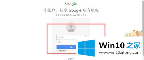 Win10系统chrome扩展程序安装一直提示检查的处理门径