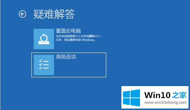 Win10专业版联想小新2021air15蓝屏重启的详细处理法子