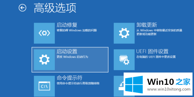 Win10专业版联想小新2021air15蓝屏重启的详细处理法子