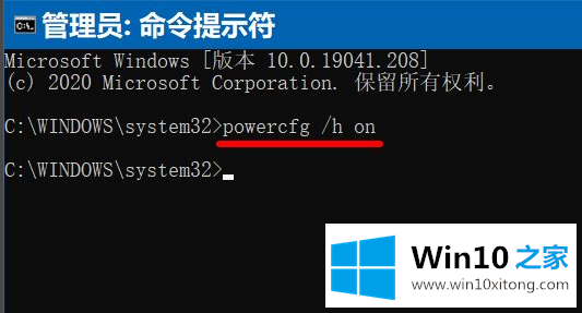 Win10系统电脑更新后每次开机时间都变得很长的具体解决法子