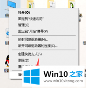 高手操作Win10怎么找到ATA控制器的修复对策