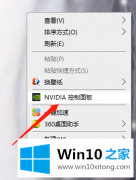 编辑帮您Win10系统屏幕显示不完全的完全解决手法