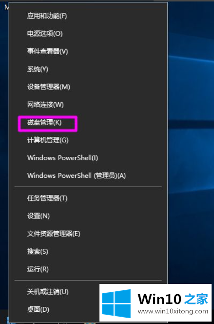 Win10磁盘新建跨区卷灰色的处理要领