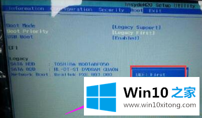 Win10电脑蓝屏代码0X000000a5的完全操作法子