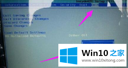 Win10电脑蓝屏代码0X000000a5的完全操作法子