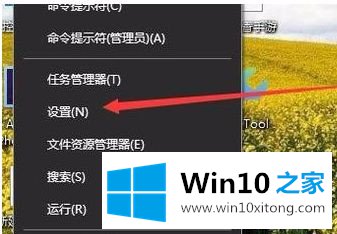 Win10专业版系统亮度调节在哪里的详细处理办法