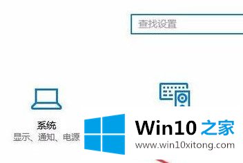 Win10专业版系统亮度调节在哪里的详细处理办法