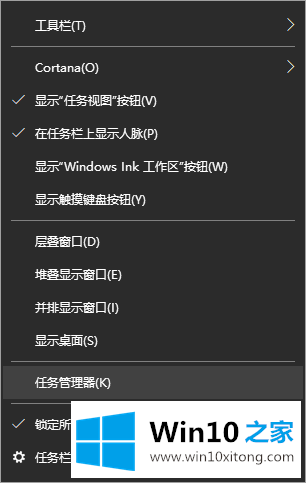 Win10专业版电脑提示系统资源不足的完全操作方式