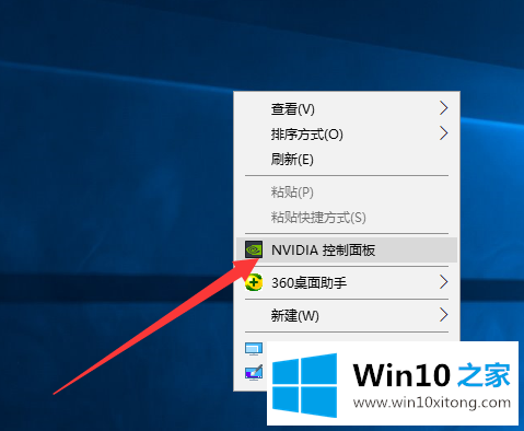 Win10专业版系统英伟达显卡如何设置的详细解决手法