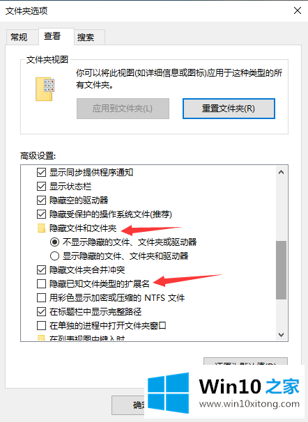 Win10专业版系统文件夹选项在哪里的修复教程