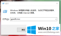 小编给您说Win10专业版开机慢呢的操作图文教程