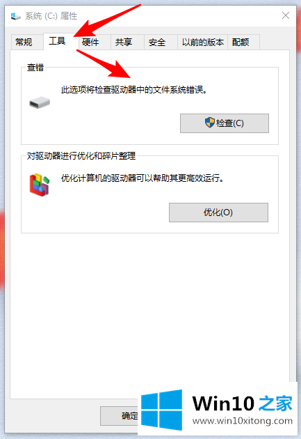 Win10重装系统后打开软件很卡的详细处理对策