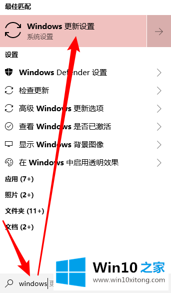 Win10重装系统后打开软件很卡的详细处理对策