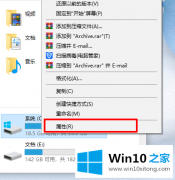 图文帮您Win10重装系统后打开软件很卡的详细处理对策