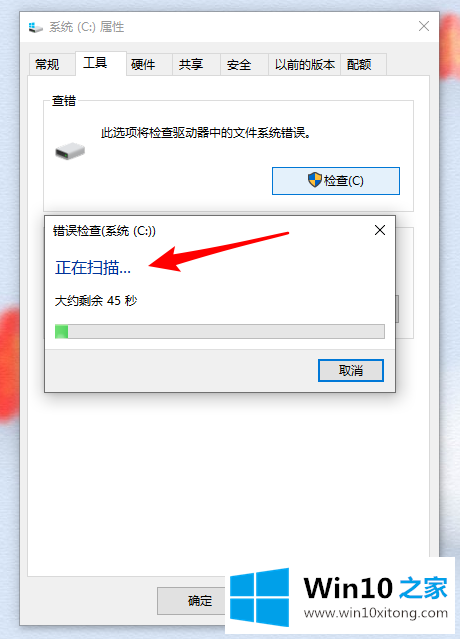 Win10重装系统后打开软件很卡的详细处理对策