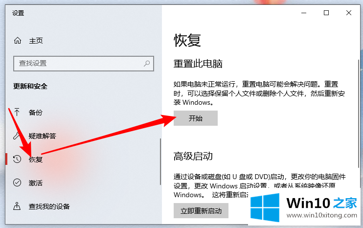 Win10重装系统后打开软件很卡的详细处理对策