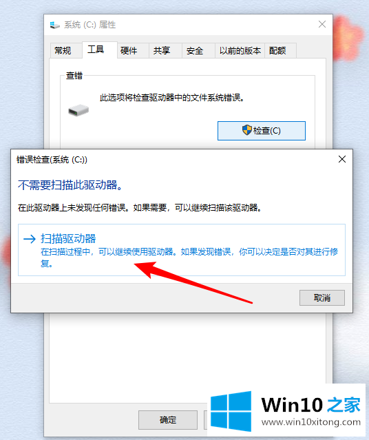 Win10重装系统后打开软件很卡的详细处理对策