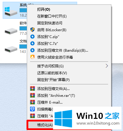 Win10重装系统后打开软件很卡的详细处理对策