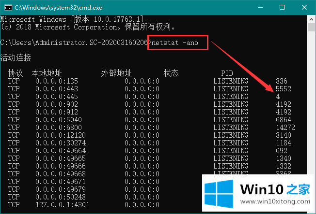 Win10的详尽处理方式