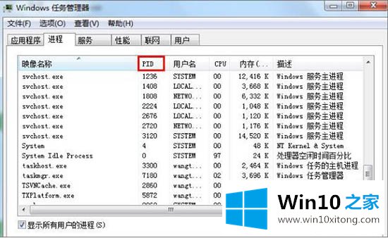 Win10的详尽处理方式