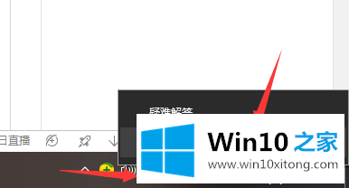 win10浏览器打不开网页但能上网的解决措施