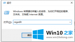 老司机给您说win10开机运行不了explorer.exe黑屏修复方法的修复要领