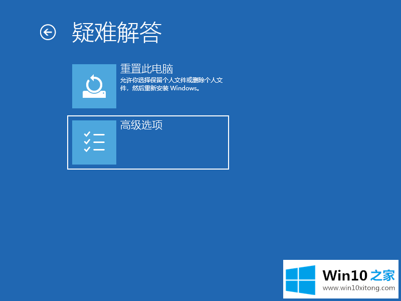 win10开机强制安全模式图文教程的详细解决技巧