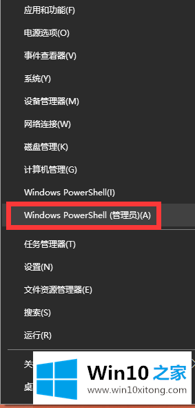 win10x的具体操作步骤