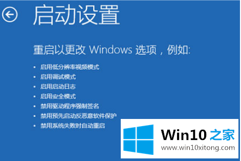 win10强制修复的修复本领