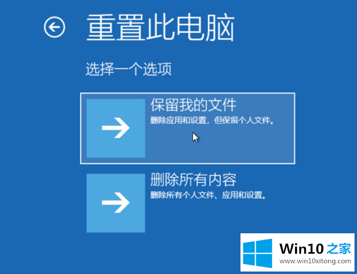 win10强制修复的修复本领