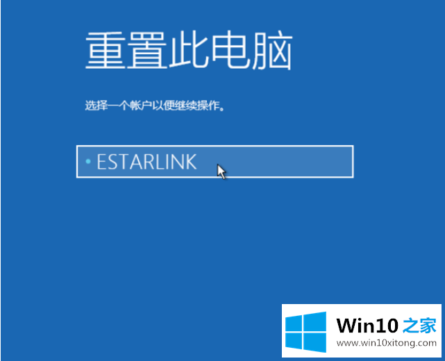 win10强制修复的修复本领