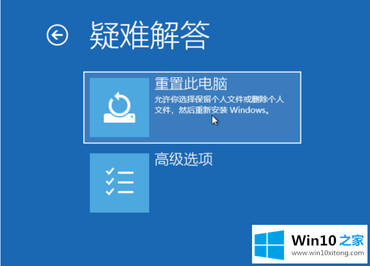 win10强制修复的修复本领