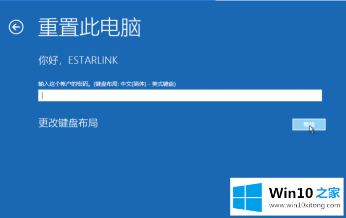 win10强制修复的修复本领