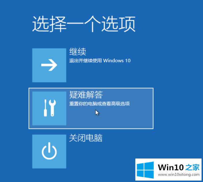 win10强制修复的修复本领