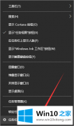 大师分析win7的教程