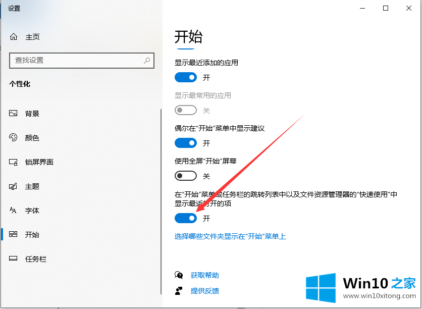 win7的教程