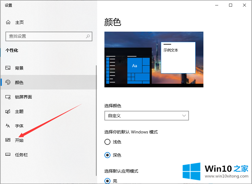 win7的教程