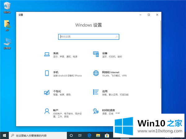 Win10照片应用打不开的解决要领