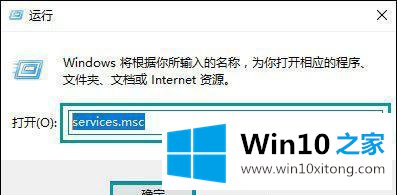 Win10打开应用商店会提示错误代码0x80070422是什么原因的教程