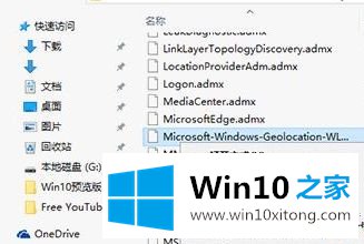 Win10系统打开组策略提示“命名空间已被定义”的具体办法