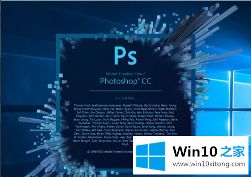 Win10X系统使用不了PS的方法介绍