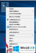 技术员教您Win10X系统使用不了PS的方法介绍