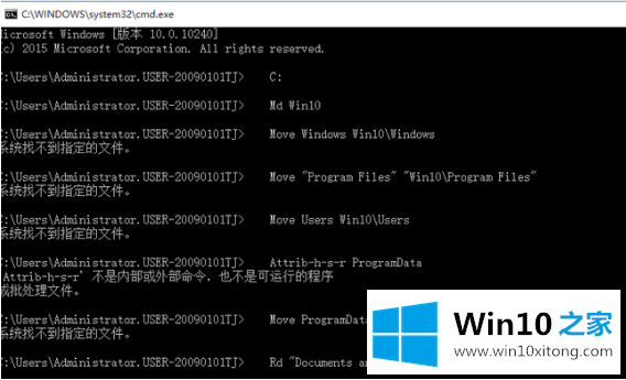 win7系统的修复手段